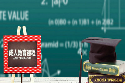 南京財(cái)經(jīng)大學(xué)在職研究生學(xué)費(fèi)學(xué)制詳解！